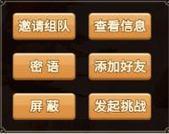 魔力宝贝觉醒手游合成版玩家pvp玩法全讲解