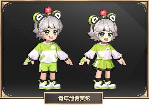 12月30日全服不停机更新公告