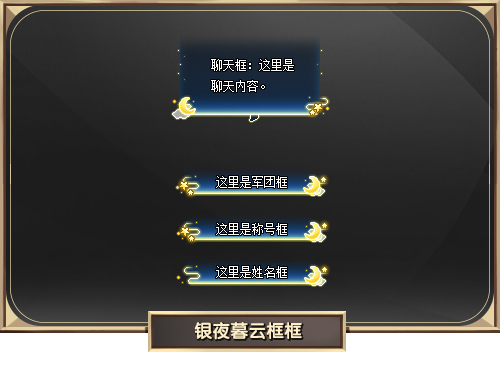 12月30日全服不停机更新公告