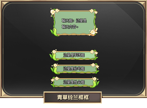 12月30日全服不停机更新公告