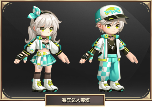 12月30日全服不停机更新公告