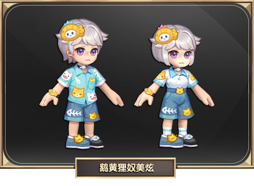 12月30日全服不停机更新公告