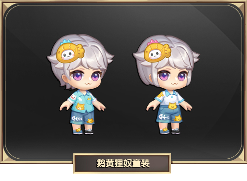 12月30日全服不停机更新公告