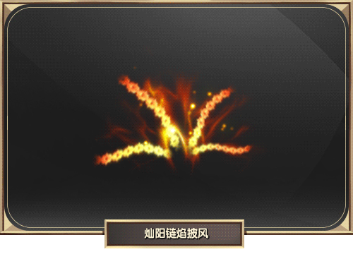 12月30日全服不停机更新公告