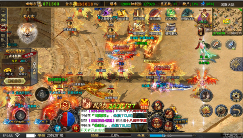 热血之怒传奇手游