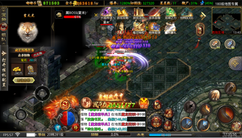 热血之怒传奇手游