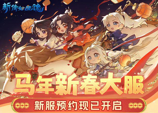 天马流星拳算什么？《新倩女幽魂》这波时装直接把银河穿在身上！