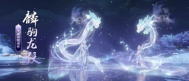 天马流星拳算什么？《新倩女幽魂》这波时装直接把银河穿在身上！