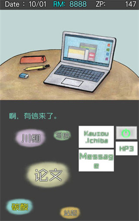 回梦之旅2游戏介绍