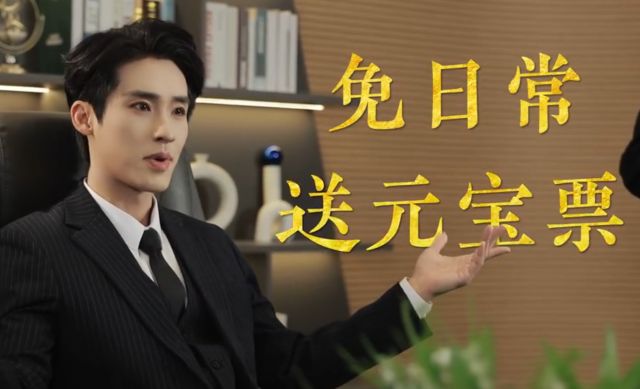 这次选谁我很清楚！《新倩女幽魂》给的新年“真香”体验