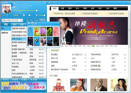 十款常用的K歌软件哪些更好用