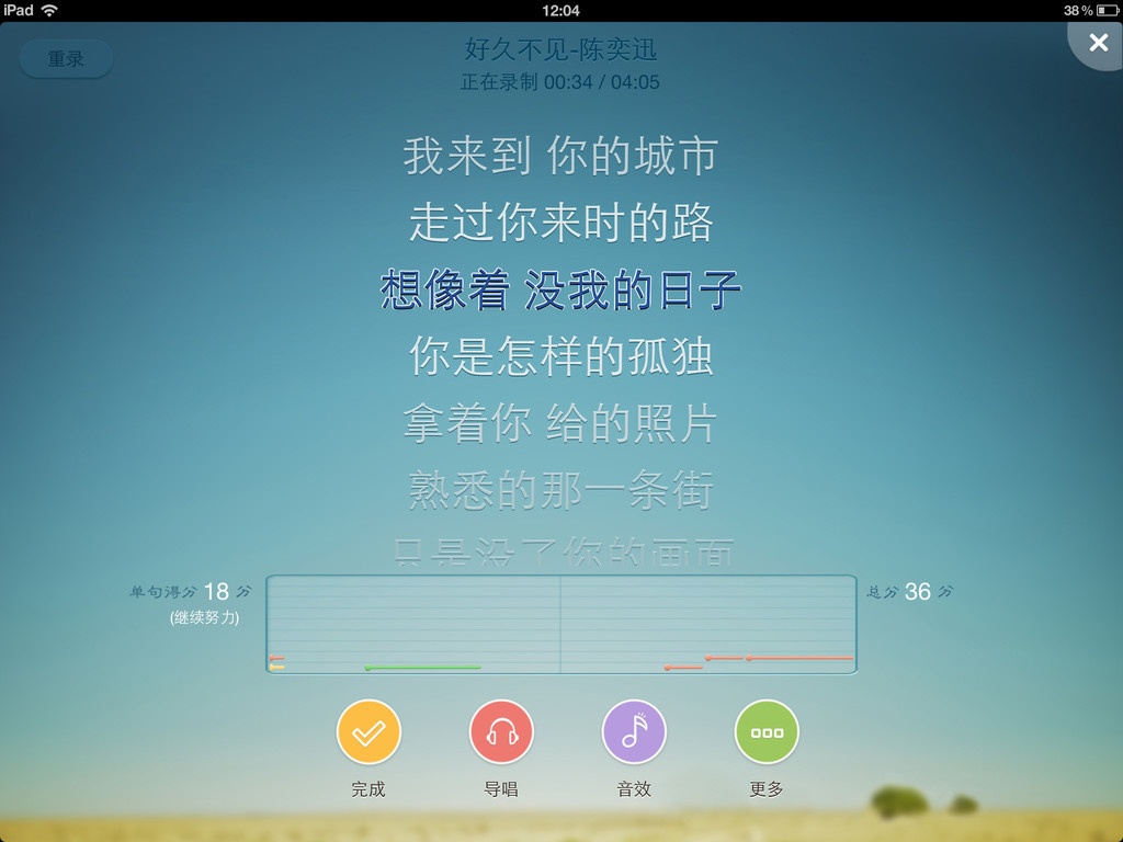 十款常用的K歌软件哪些更好用