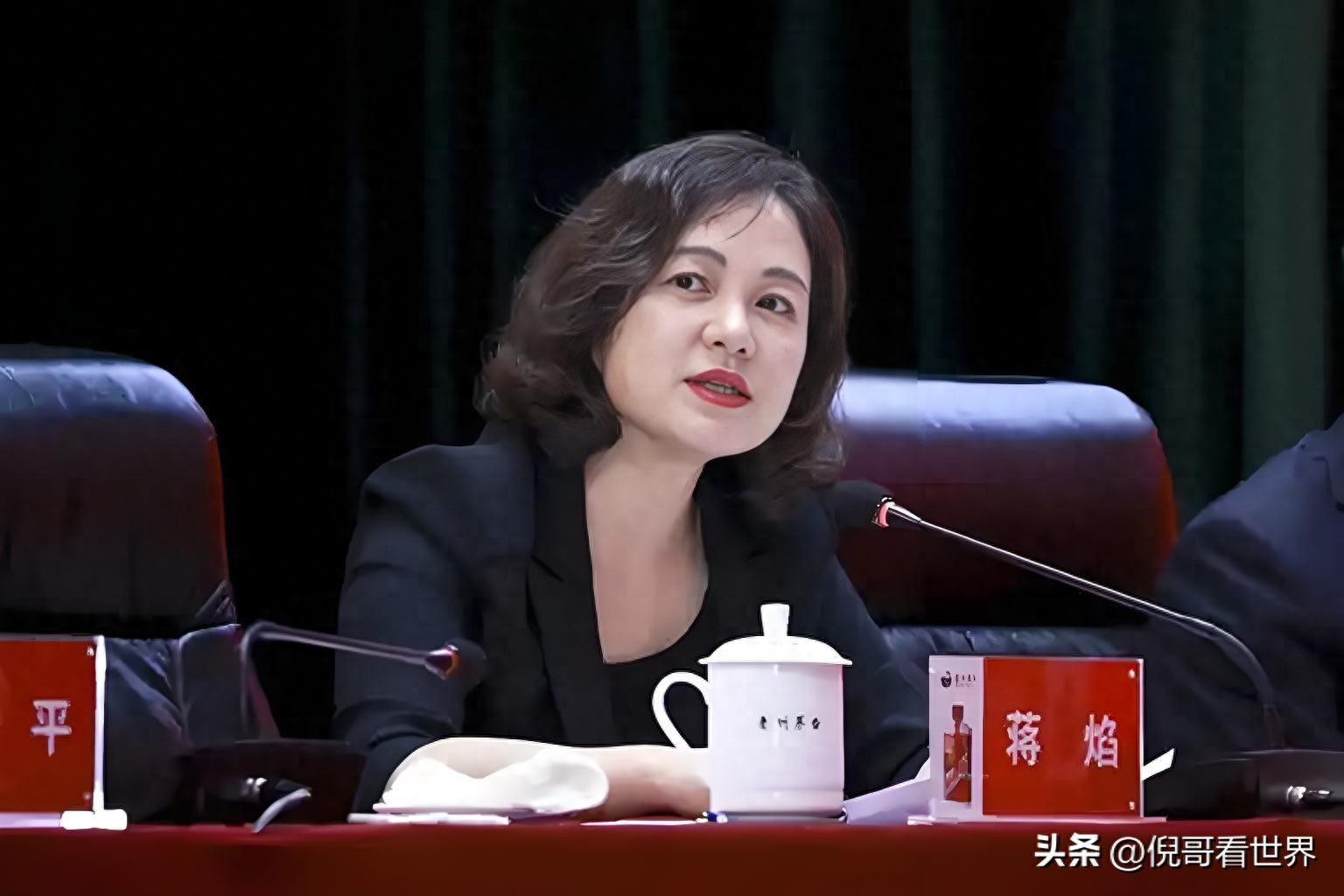 贵州茅台副总蒋焰被查！本人十分精致和时尚，今年49岁，风韵犹存