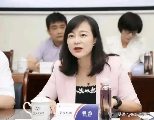 贵州茅台副总蒋焰被查！本人十分精致和时尚，今年49岁，风韵犹存