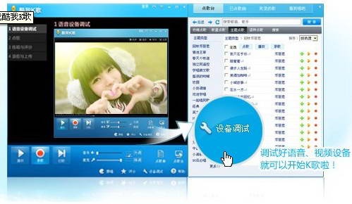 常用的K歌软件推荐