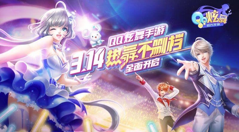 一款全民游戏的5000天