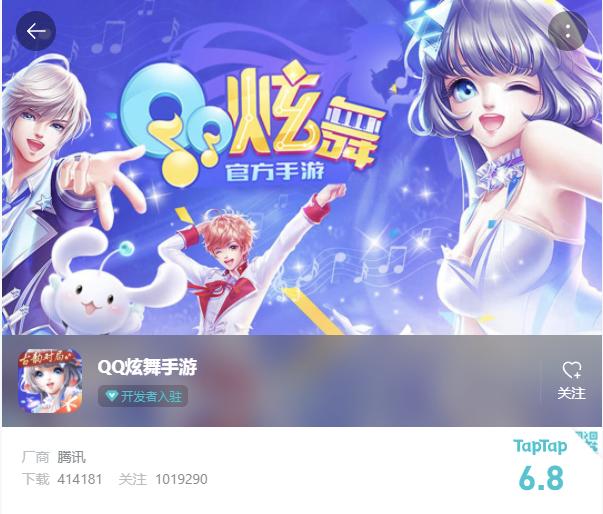 一款全民游戏的5000天