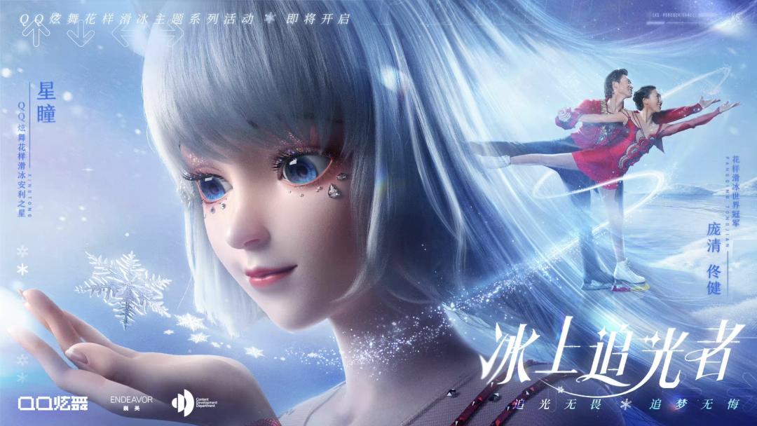 一款全民游戏的5000天