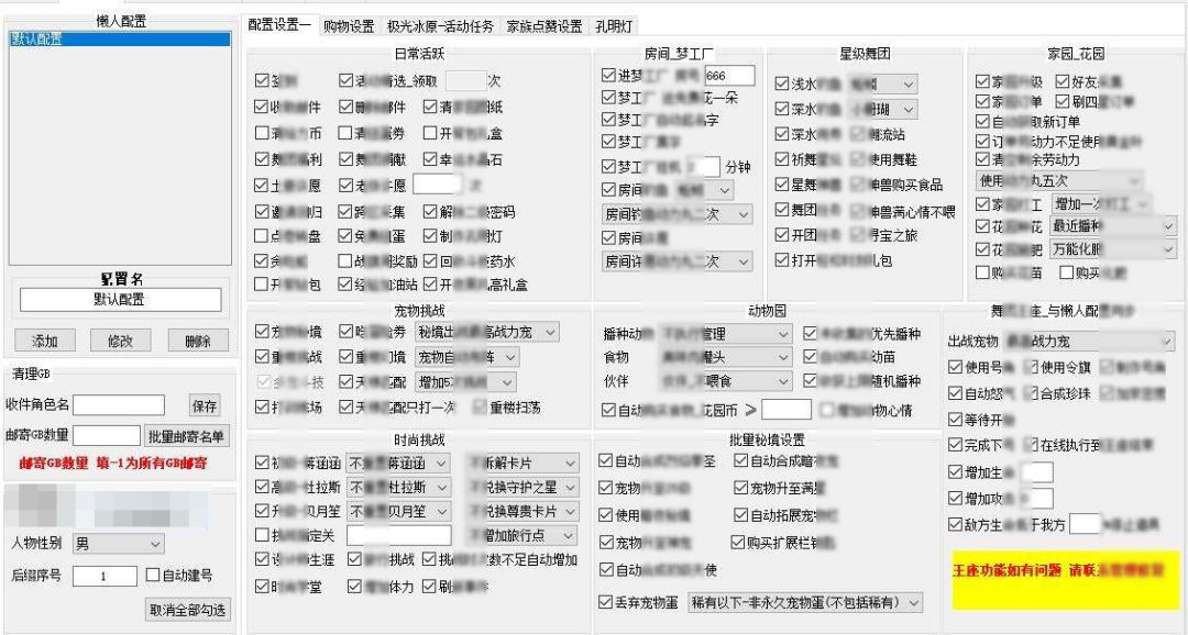 一款全民游戏的5000天