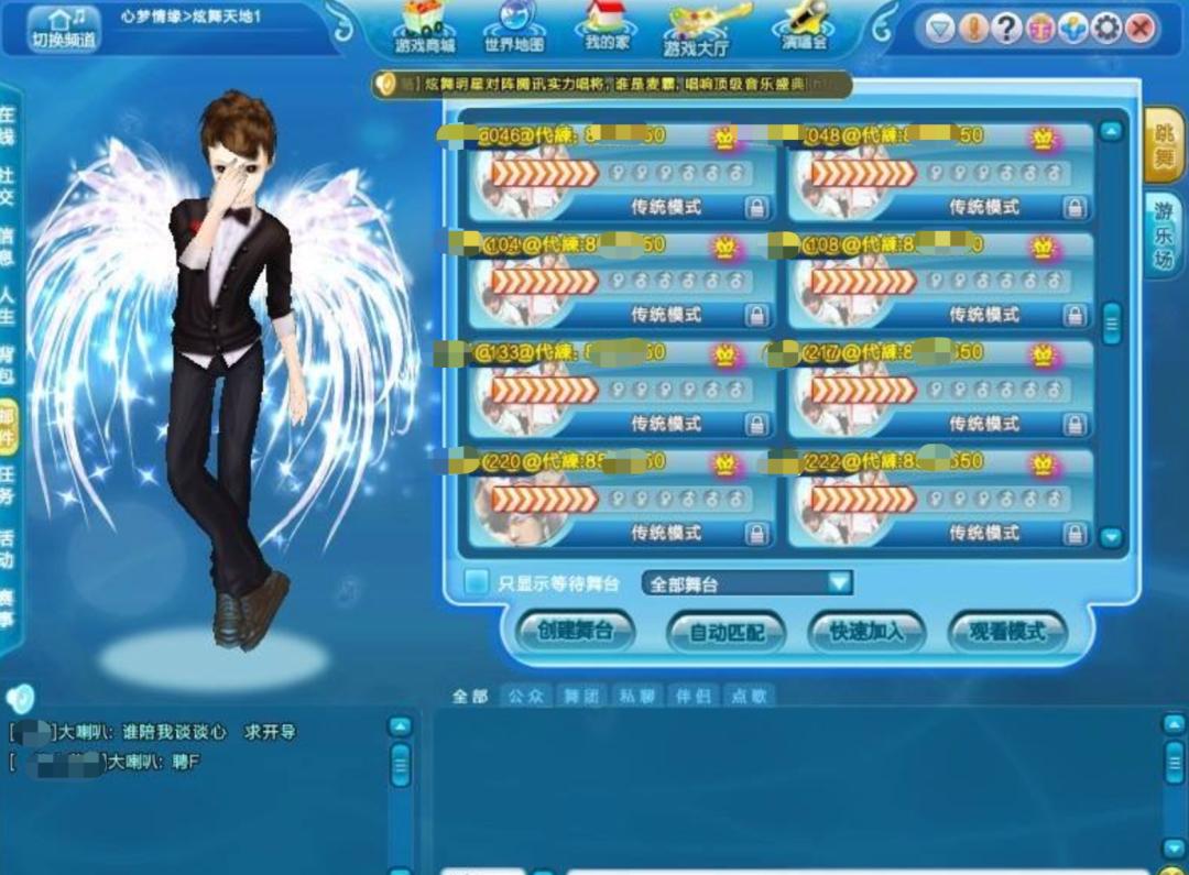 一款全民游戏的5000天