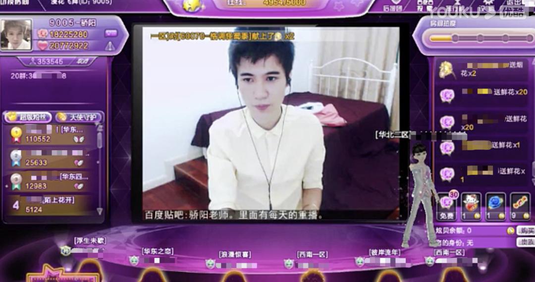 一款全民游戏的5000天