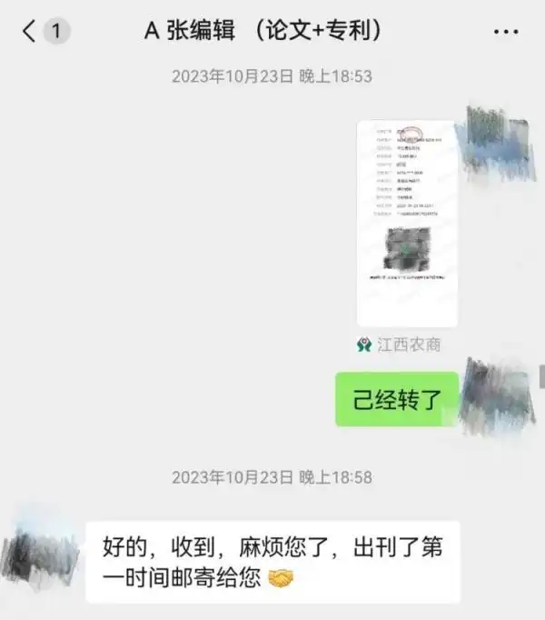 花钱就能发论文？警方跨省“一锅端”