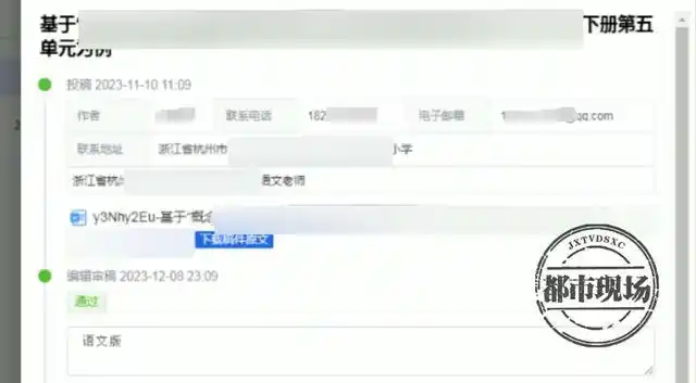 “3·15”特别报道·论文代写代发——高校教授找人代写论文？记者入职起底“一条龙”利益链！