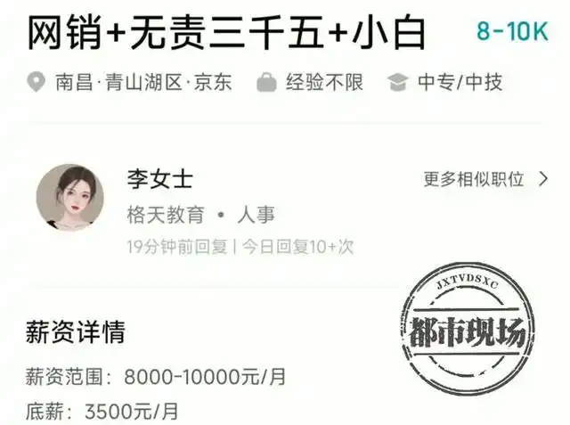 “3·15”特别报道·论文代写代发——高校教授找人代写论文？记者入职起底“一条龙”利益链！