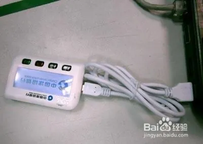 建行网银盾被锁怎么办