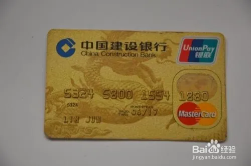 建行网银盾被锁怎么办