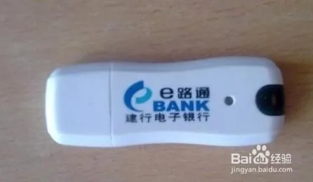 建行网银盾被锁怎么办