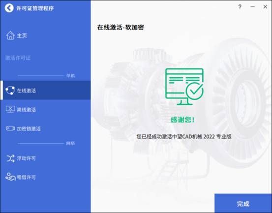 正版化软件免费开放：快来查收最新中望CAD教育专属权益！