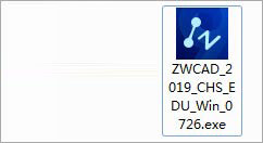中望CAD2019 教育版 官方注册版(附安装教程+在线激活教程)