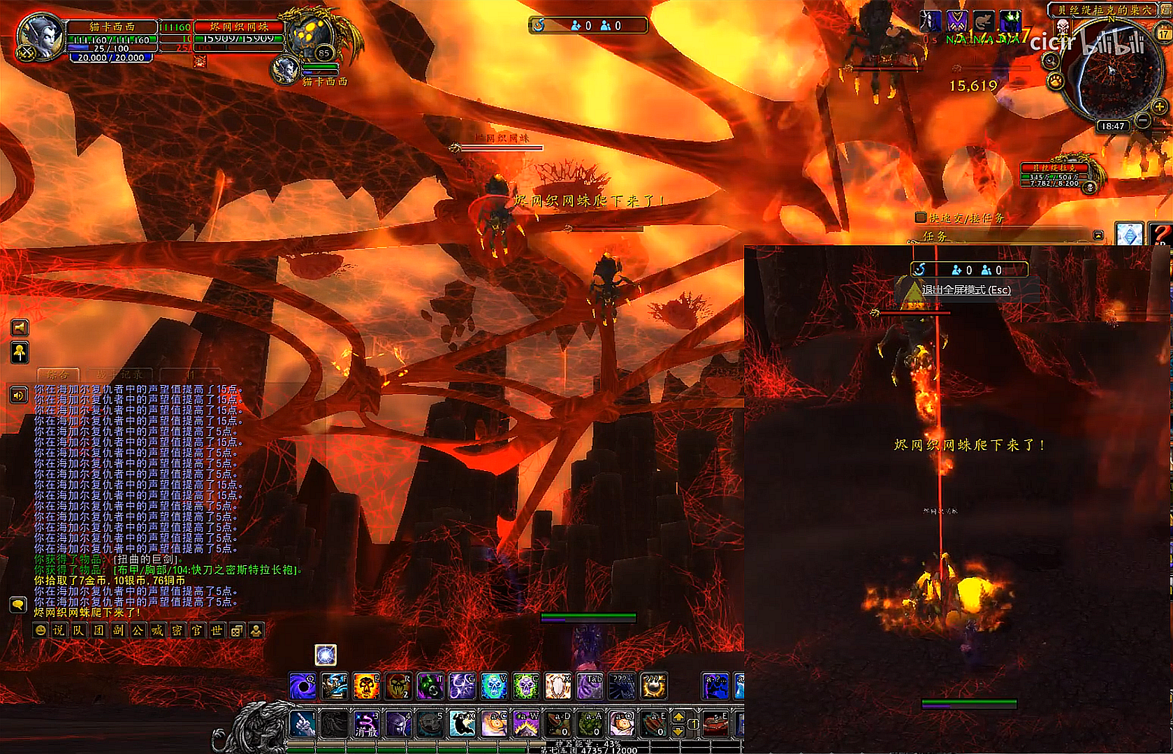 【魔兽世界】橙杖任务详细流程 - 巨龙之怒,泰蕾苟萨的寄魂杖~