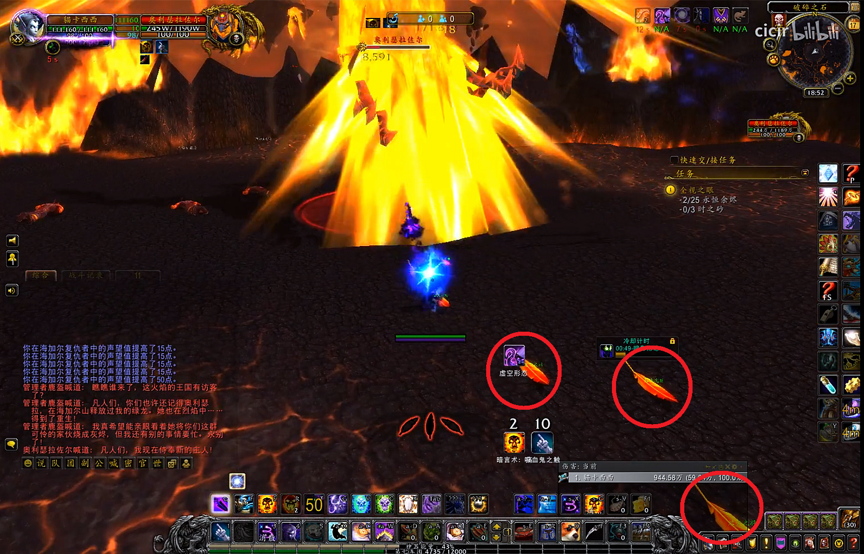 【魔兽世界】橙杖任务详细流程 - 巨龙之怒,泰蕾苟萨的寄魂杖~