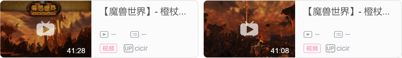 【魔兽世界】橙杖任务详细流程 - 巨龙之怒,泰蕾苟萨的寄魂杖~