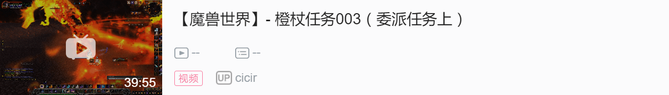 【魔兽世界】橙杖任务详细流程 - 巨龙之怒,泰蕾苟萨的寄魂杖~