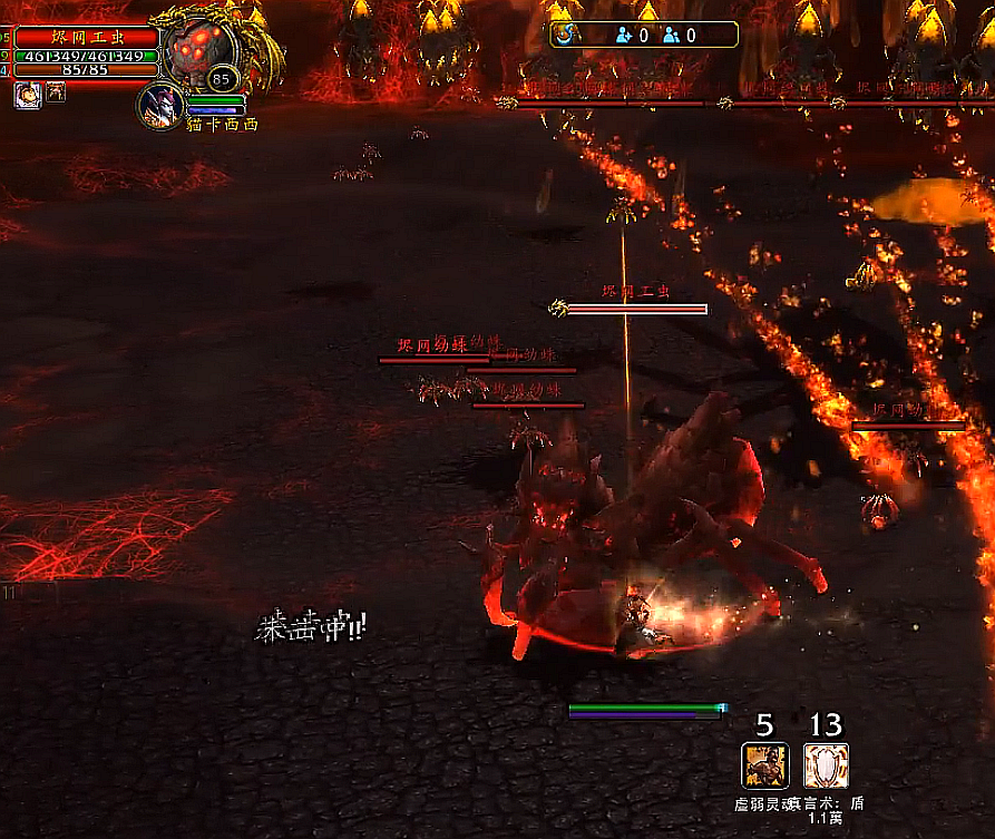 【魔兽世界】橙杖任务详细流程 - 巨龙之怒,泰蕾苟萨的寄魂杖~