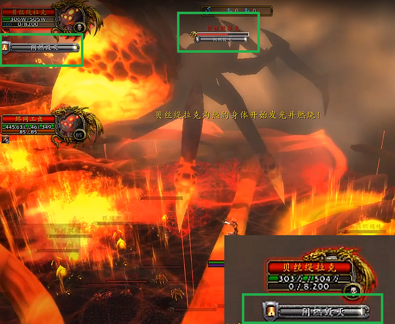 【魔兽世界】橙杖任务详细流程 - 巨龙之怒,泰蕾苟萨的寄魂杖~