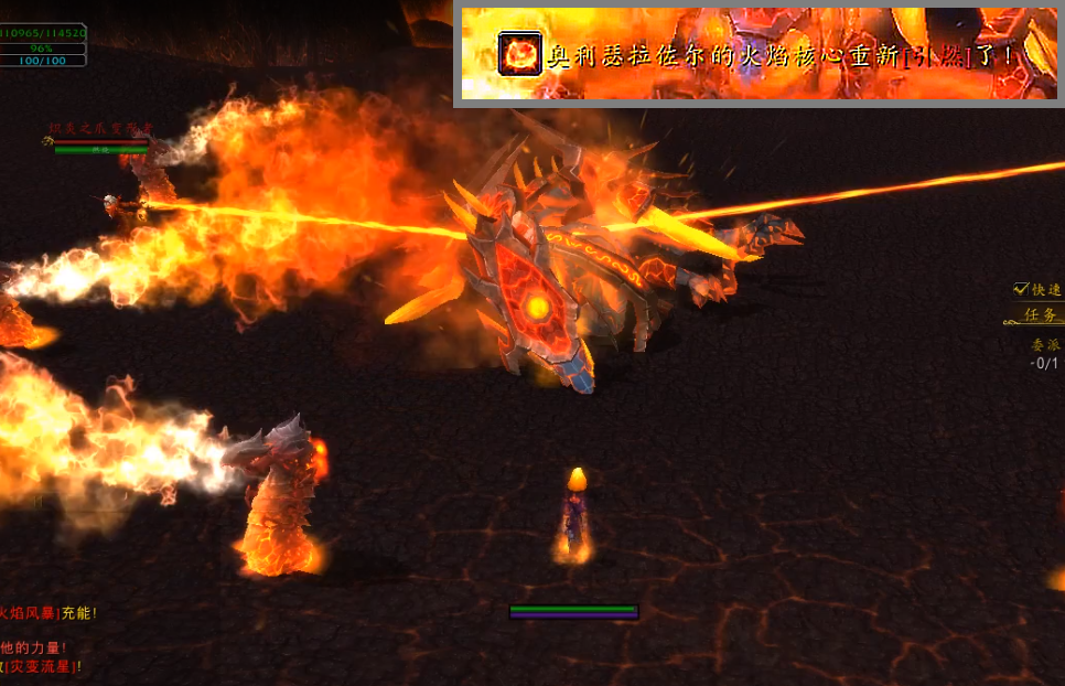 【魔兽世界】橙杖任务详细流程 - 巨龙之怒,泰蕾苟萨的寄魂杖~