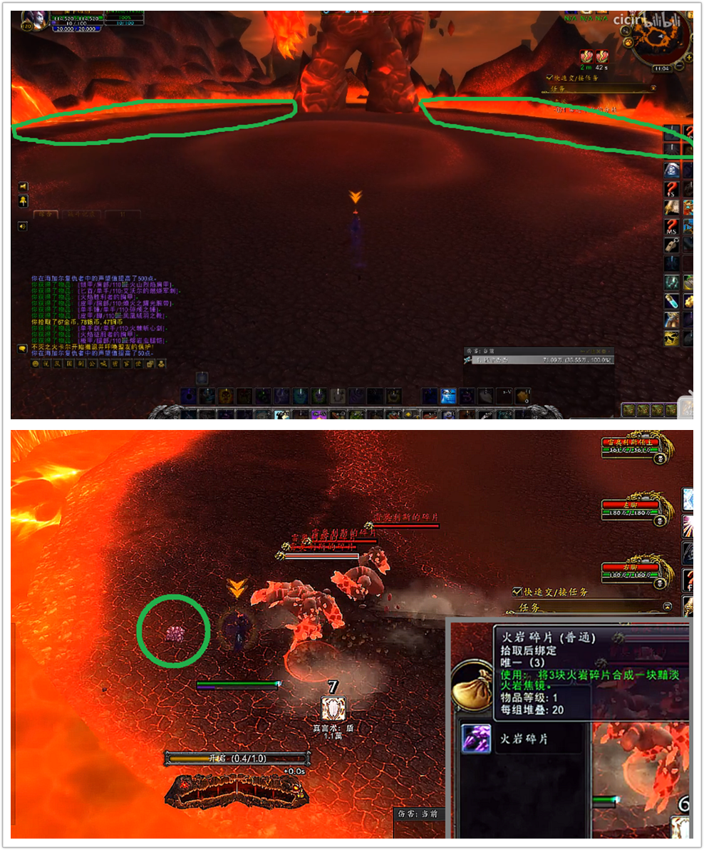 【魔兽世界】橙杖任务详细流程 - 巨龙之怒,泰蕾苟萨的寄魂杖~