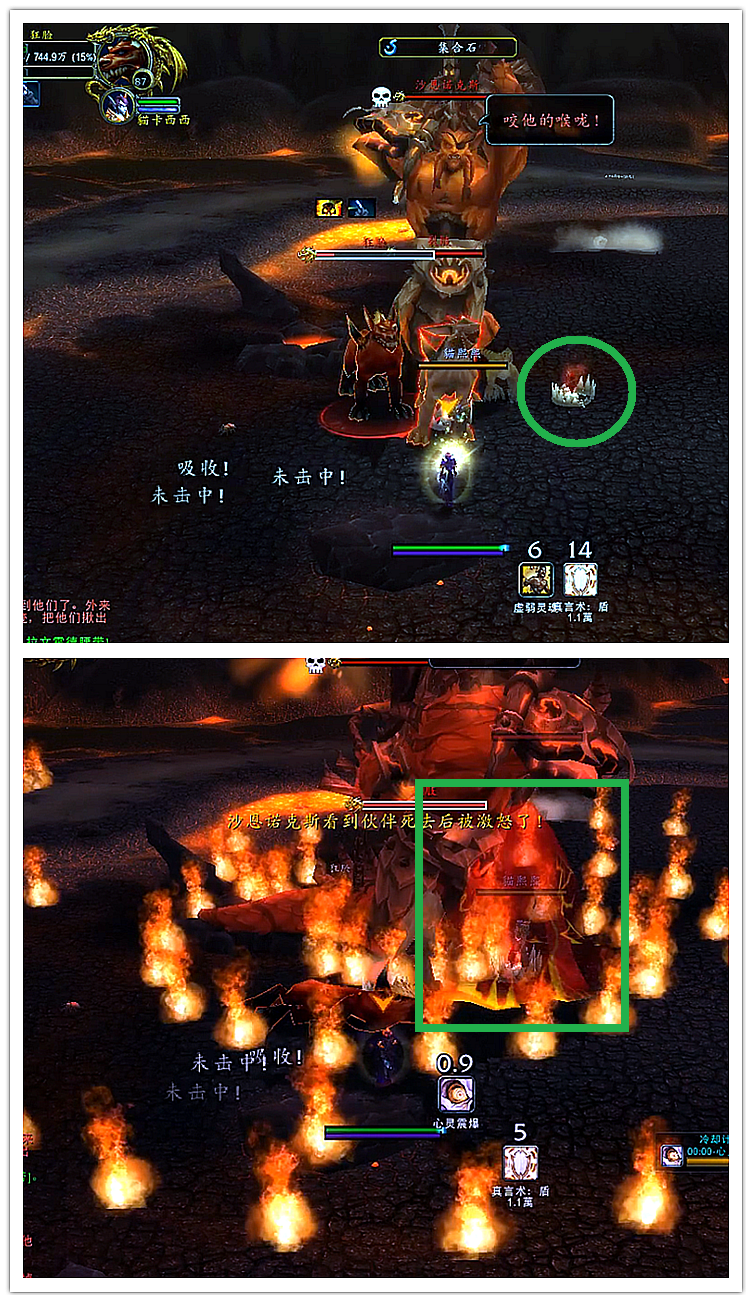 【魔兽世界】橙杖任务详细流程 - 巨龙之怒,泰蕾苟萨的寄魂杖~