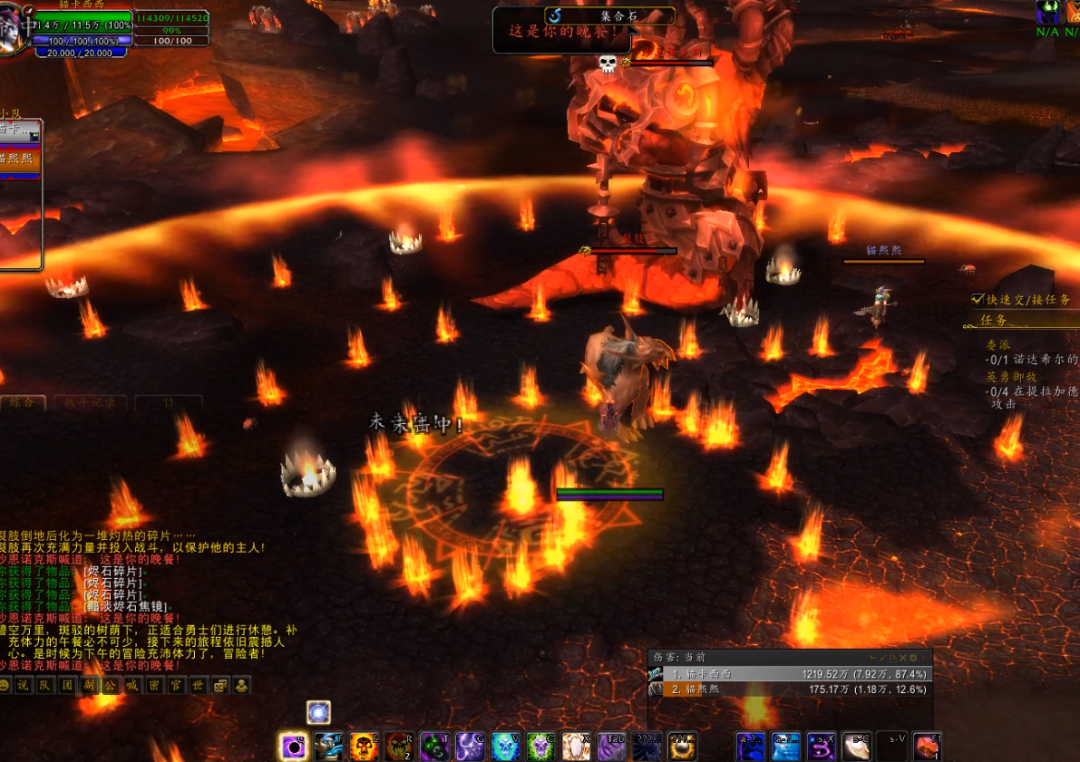 【魔兽世界】橙杖任务详细流程 - 巨龙之怒,泰蕾苟萨的寄魂杖~