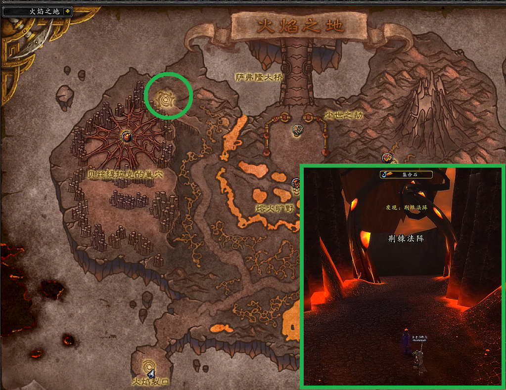 【魔兽世界】橙杖任务详细流程 - 巨龙之怒,泰蕾苟萨的寄魂杖~