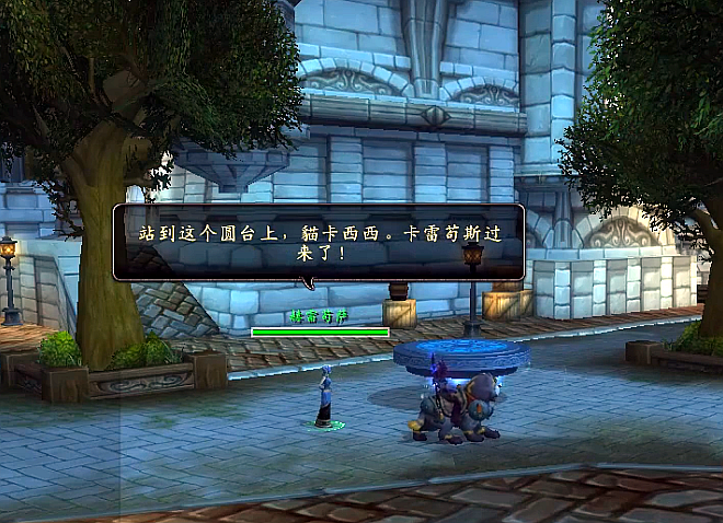 【魔兽世界】橙杖任务详细流程 - 巨龙之怒,泰蕾苟萨的寄魂杖~