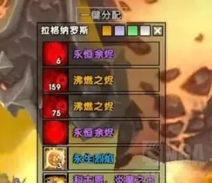 熊猫人前夕：最快3CD拿橙杖！橙杖任务最新最细攻略