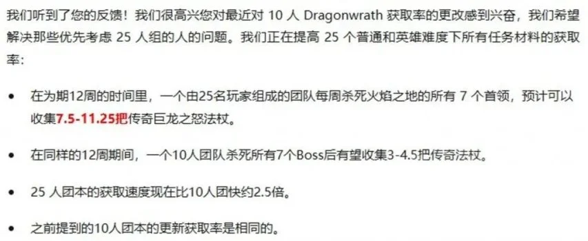 熊猫人前夕：最快3CD拿橙杖！橙杖任务最新最细攻略