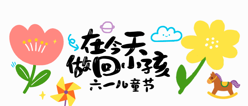 公众号文章模板设计一键生成