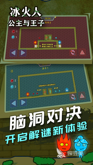 可以二人联机的闯关游戏有哪些 2025好玩的联机游戏合集