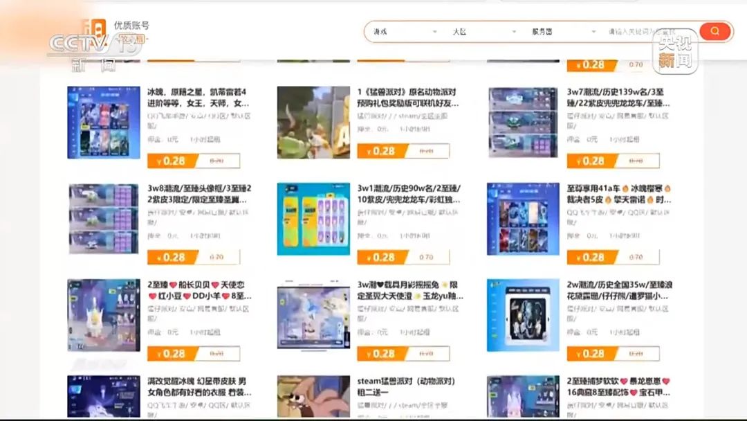 谁在“帮”未成年人绕开防沉迷系统?